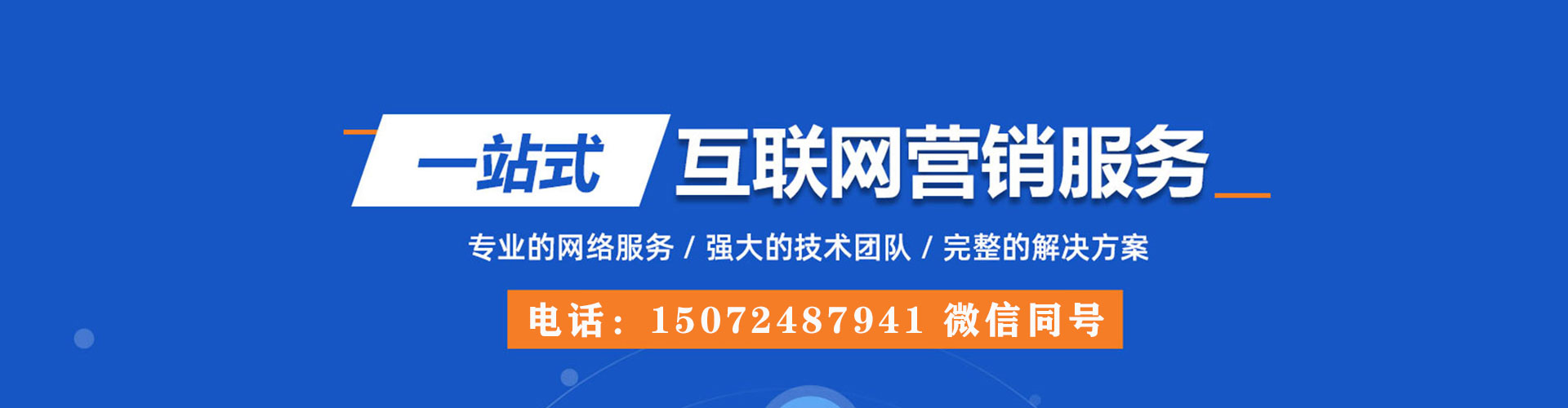 淳安信息流代理